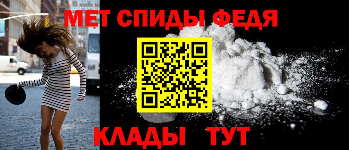 АМФЕТАМИН  АМФЕТАМИН  Вход с VPN  Amphetamine 98%  Мурино 