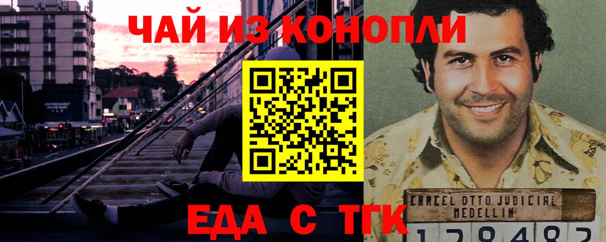 Мурино  Cannafood марихуана  Вход с VPN 