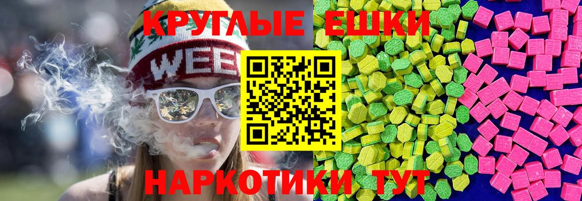 Ecstasy  Экстази таблы  Мурино  Вход с VPN  Ecstasy таблы 