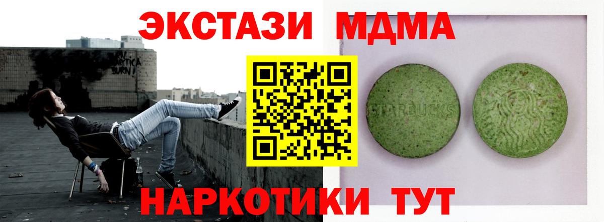 Ecstasy ешки Мурино