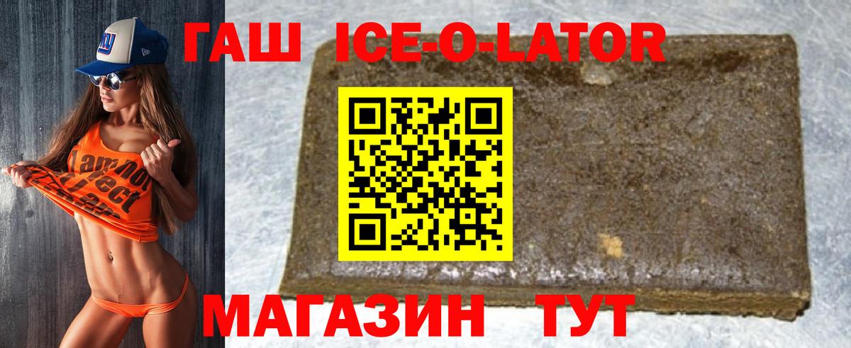ГАШ  ГАШ  ЭКСТАЗИ  Меф МЯУ МЯУ   Мурино  Вейп ТГК  Как найти закладки?  КОКАИН  Вход с VPN  Канабис 