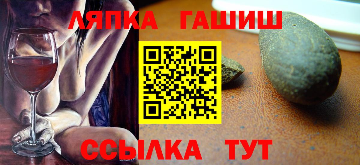 ГАШИШ VHQ Мурино