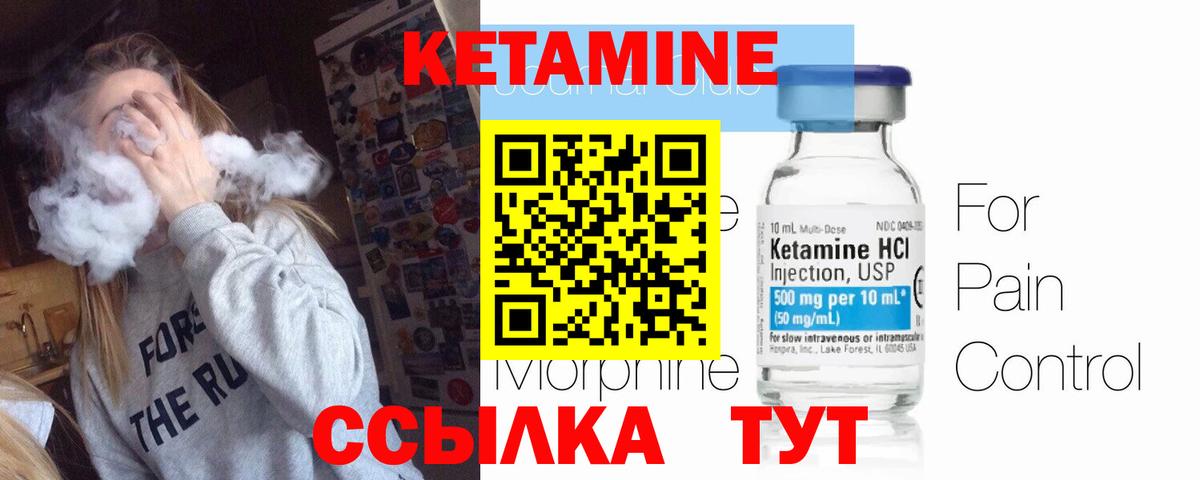 Мурино  КЕТАМИН ketamine  кракен маркетплейс  Вход с VPN 
