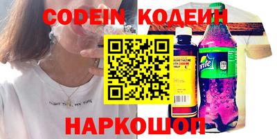 героин Донской