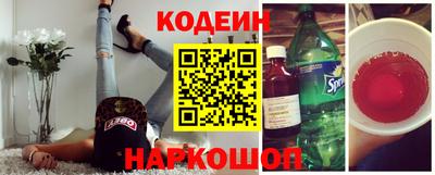 героин Донской