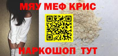 герыч Донецк