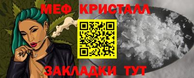 герыч Донецк