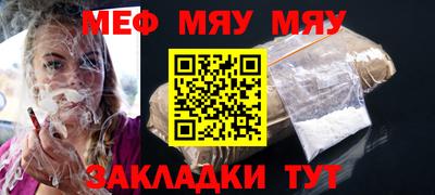 бутират Дубна