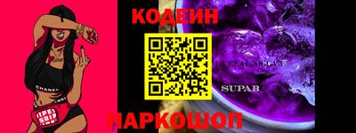 героин Донской