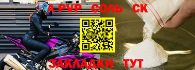 бутират Дубна