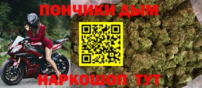 бутират Дубна