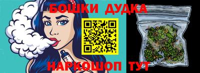 бутират Дубна