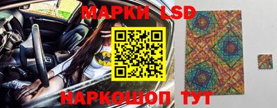 бутират Дубна