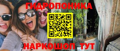 героин Донской