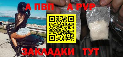 герыч Донецк