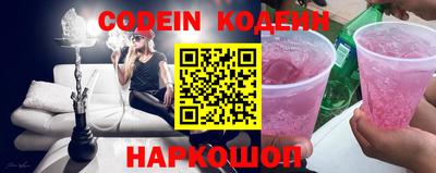герыч Донецк