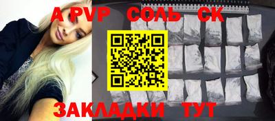 герыч Донецк