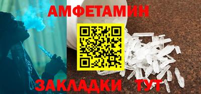 бутират Дубна