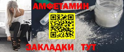 герыч Донецк