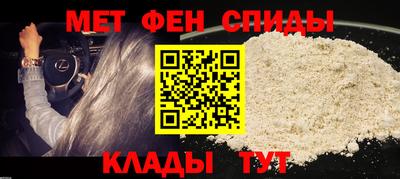 героин Донской