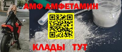 герыч Донецк