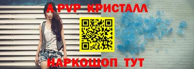 герыч Донецк