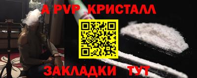герыч Донецк