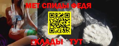 герыч Донецк