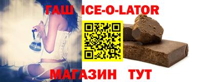 герыч Донецк