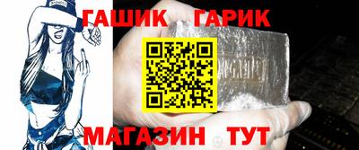 бутират Дубна