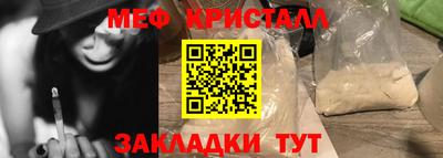 герыч Донецк
