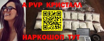 герыч Донецк