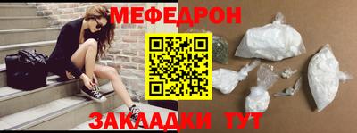 бутират Дубна