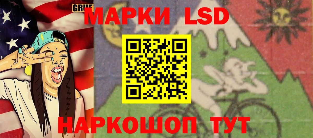 LSD-25 экстази ecstasy Мурино