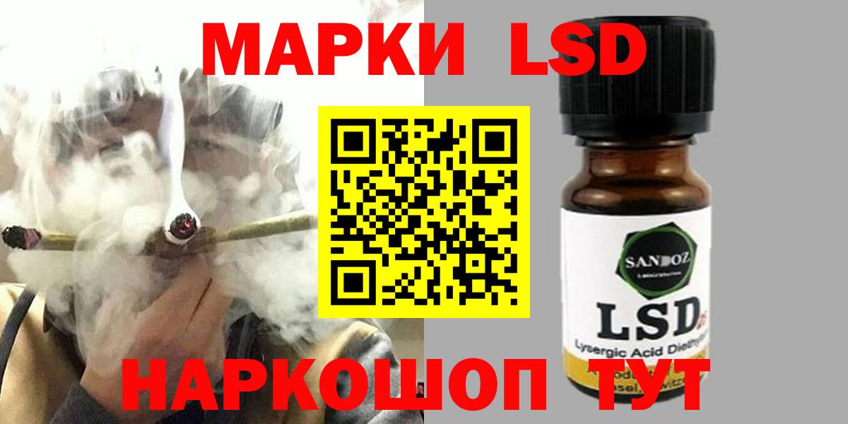 ЛСД экстази кислота  Лсд 25 экстази кислота  Вход с VPN  Мурино 