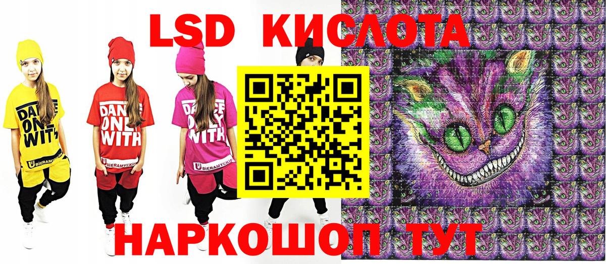 Марки 25I-NBOMe 1500мкг Мурино