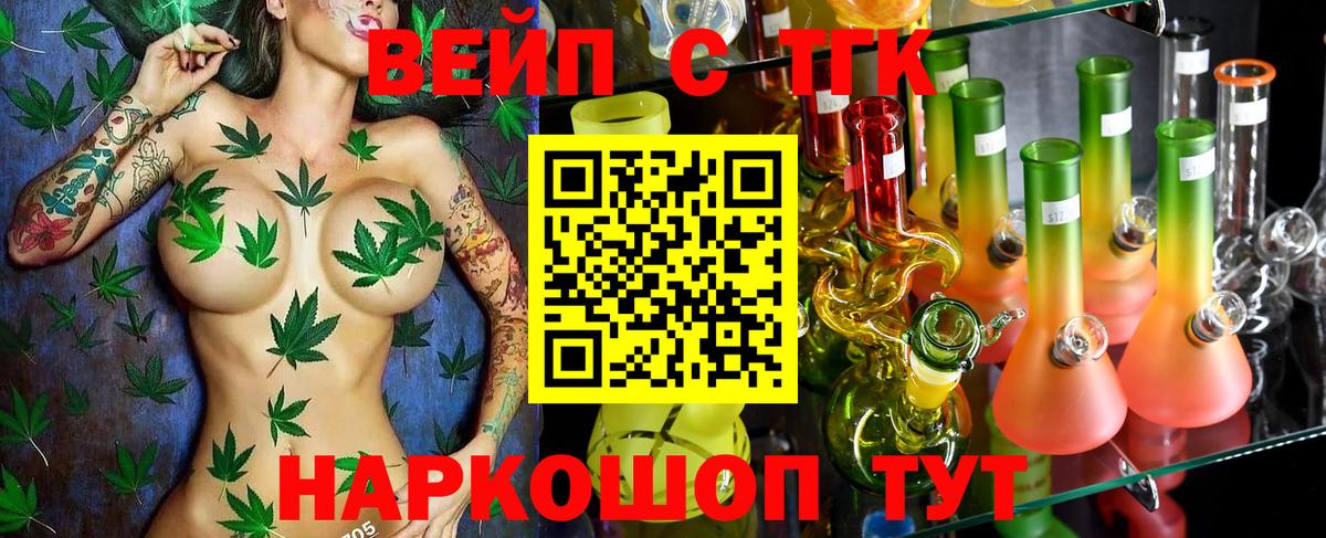 Дистиллят ТГК гашишное масло  ТГК вейп  Мурино  Вход с VPN 