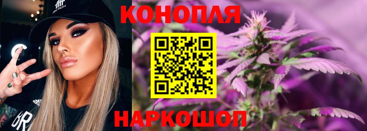 Шишки марихуана Amnesia Мурино