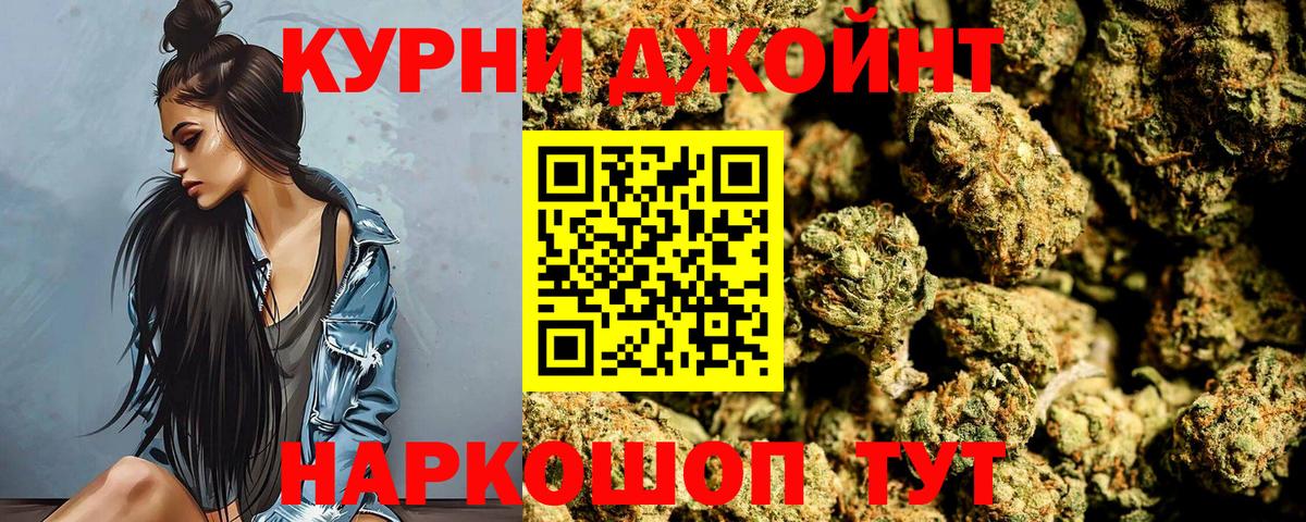 Мурино  Конопля THC 21%  Вход с VPN  Канабис MAZAR  Каннабис White Widow  МАРИХУАНА марихуана 